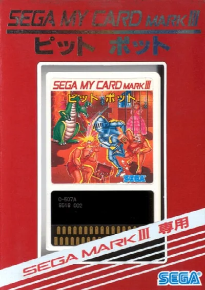 Fushigi no Oshiro Pit Pot (Japan) (En) — Sega Master System