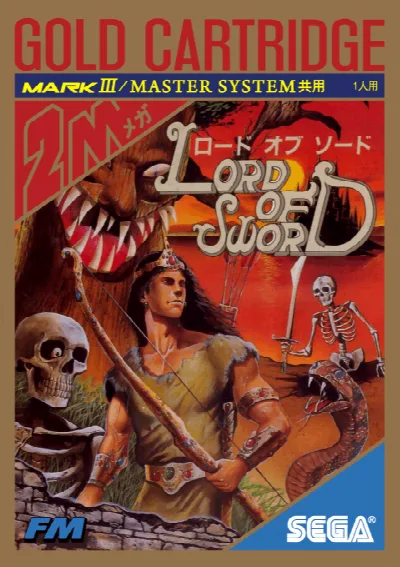 Lord of Sword (Japan) — Sega Master System