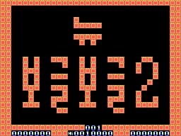 New Boggle Boggle 2 (Korea) (En) (Unl) — Sega Master System