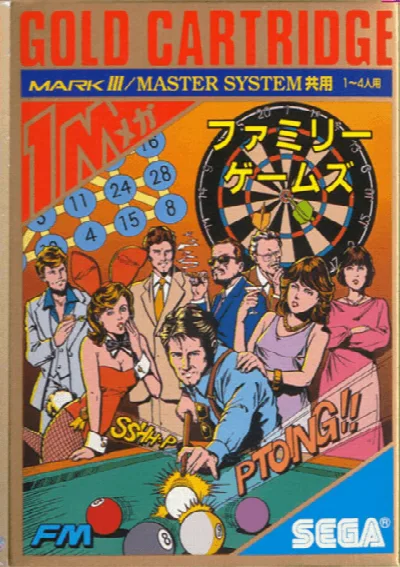 Family Games (Japan) (En) — Sega Master System