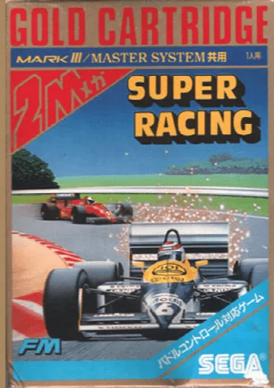 Super Racing (Japan) (En) — Sega Master System