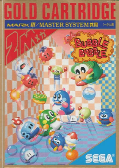 Final Bubble Bobble (Japan) — Sega Master System