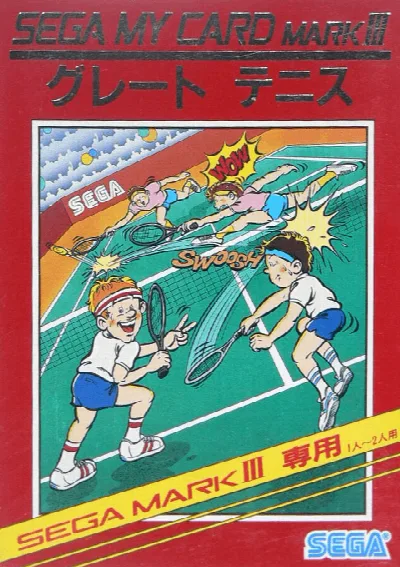Great Tennis (Japan) (En) — Sega Master System