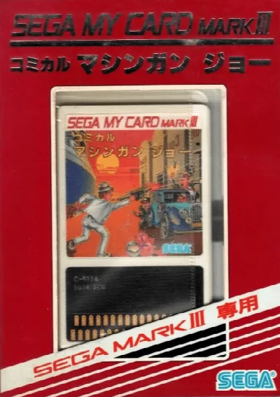 Comical Machine Gun Joe (Japan) (En) — Sega Master System