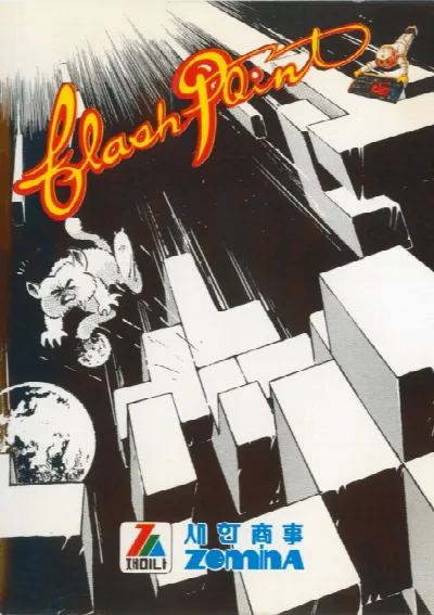 Flashpoint (Korea) (En) (Unl) — Sega Master System