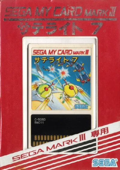Satellite 7 (Japan) (En) — Sega Master System