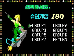 Super Game 180 (Korea) (Unl) — Sega Master System