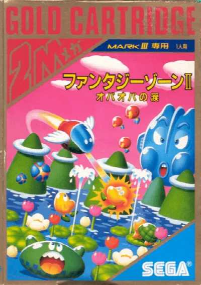 Fantasy Zone II - Opa-Opa no Namida (Japan) (En) — Sega Master System