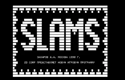 Slams — Радио-86РК