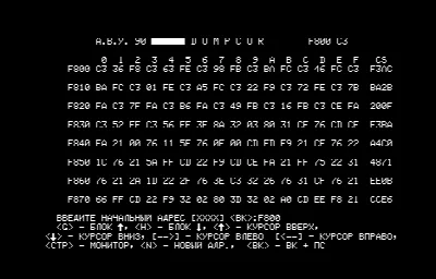 Редактор памяти DUMPCOR — Радио-86РК