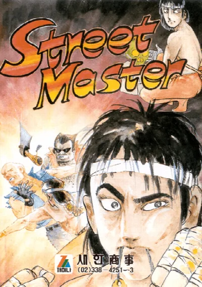 Street Master (Korea) (En) (Unl) — Sega Master System