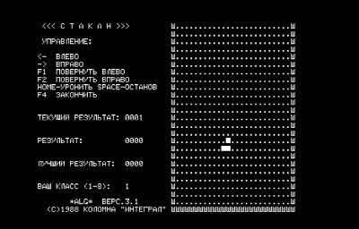 Стакан, версия 3.1 — Радио-86РК