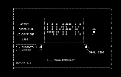 Цирк — Радио-86РК