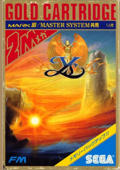 Ys (Japan) — Sega Master System