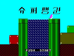 Super Penguin (Korea) (Unl) — Sega Master System