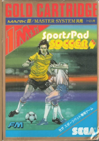 Sports Pad Soccer (Japan) (En) — Sega Master System