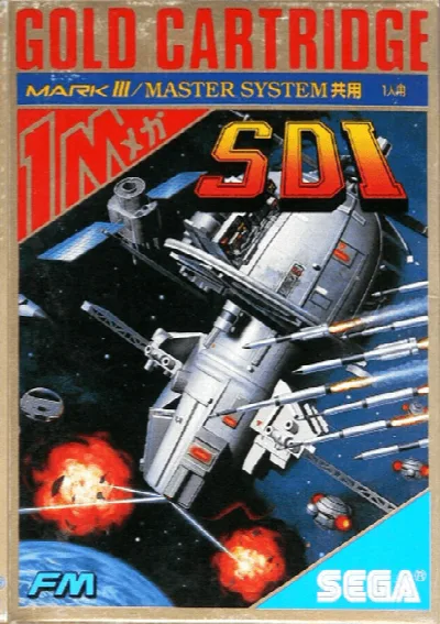 SDI (Japan) (En) — Sega Master System