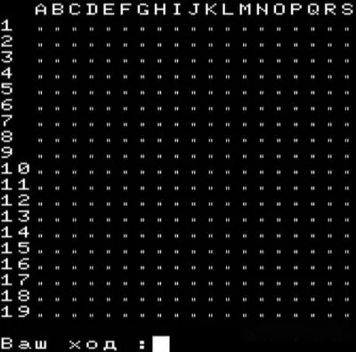 GOAT — БК-0010 — скриншот