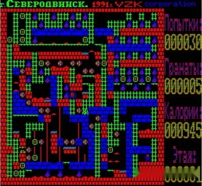 CAVEMAN — БК-0010 — скриншот