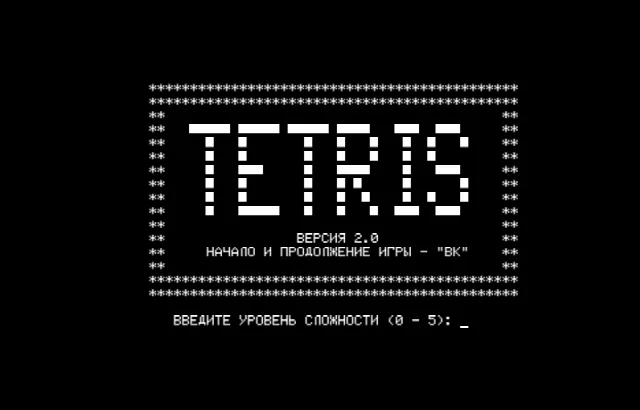 Тетрис, Болото, Pacman, Питон, Ралли, Слалом — Радио-86РК — скриншот