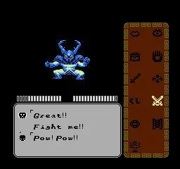 Tao (Japan) — Денди/Nintendo — скриншот