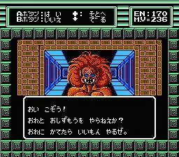 Bio Senshi Dan - Increaser Tono Tatakai (Japan) — Денди/Nintendo — скриншот