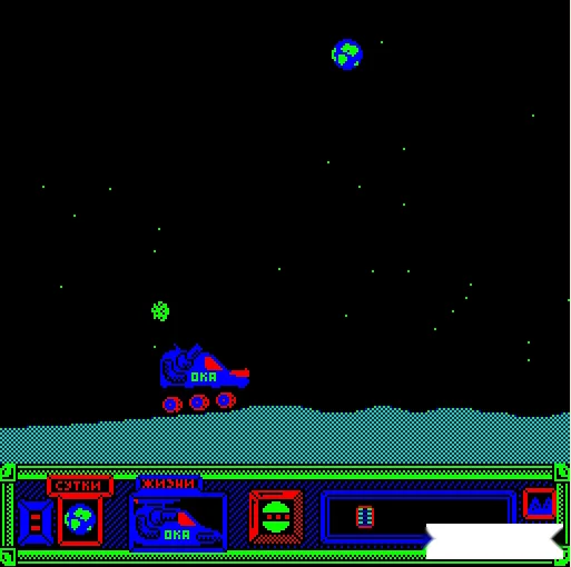MOON BUGGY (CHEK) — БК-0010 — скриншот