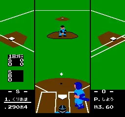 Pro Yakyuu - Family Stadium '88 (Japan) — Денди/Nintendo — скриншот