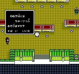 Pachio-kun 4 (Japan) — Денди/Nintendo — скриншот