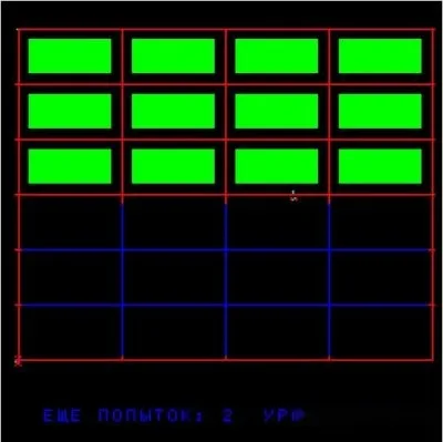 GAPPER — БК-0010 — скриншот