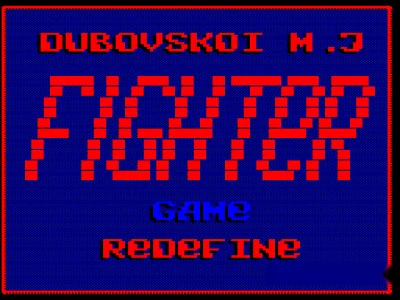 FIGHTER — БК-0010 — скриншот