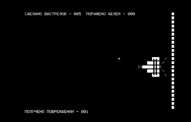 Space Games, версия 2.1 — Радио-86РК — скриншот