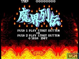 Kung Fu Kid (USA, Europe, Brazil) (En) — Sega Master System — скриншот