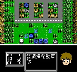 Quan Ba 4 — Денди/Nintendo — скриншот