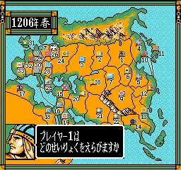 Aoki Ookami to Shiroki Mejika - Genchou Hishi (Japan) — Денди/Nintendo — скриншот