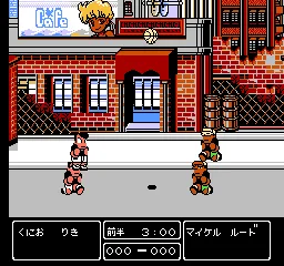 NBA Live 96 — Денди/Nintendo — скриншот