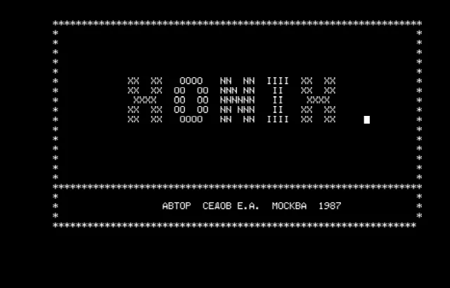 Хоnix — Радио-86РК — скриншот