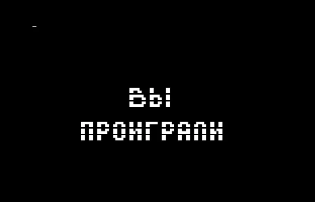 Slams — Радио-86РК — скриншот