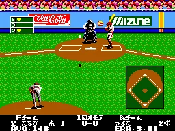 Pro Yakyuu, The - Pennant Race (Japan) — Sega Master System — скриншот