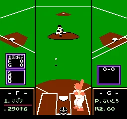 Famista '93 (Japan) — Денди/Nintendo — скриншот