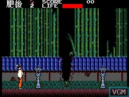 Kenseiden (USA, Europe, Brazil) (En) — Sega Master System — скриншот