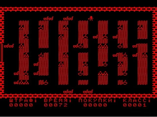 УНИВЕРМАГ — БК-0010 — скриншот