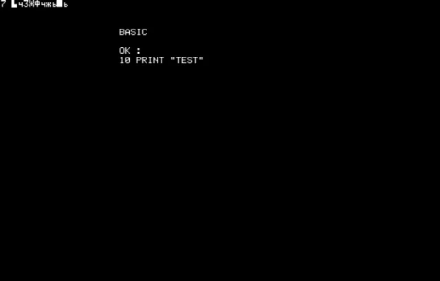 Бейсик BASIC — Радио-86РК — скриншот
