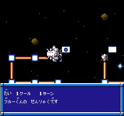 Shuffle Fight (Japan) — Денди/Nintendo — скриншот