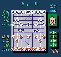 Qi Wang - Chinese Chess (Asia) (Micro Genius) (Unl) — Денди/Nintendo — скриншот