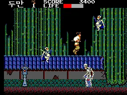 Hwarang-ui Geom (Korea) (Unl) — Sega Master System — скриншот