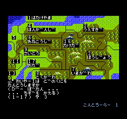 Nobunaga no Yabou - Zenkoku Ban (Japan) (Rev 1) — Денди/Nintendo — скриншот