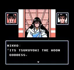 Kujaku Ou II (Japan) — Денди/Nintendo — скриншот