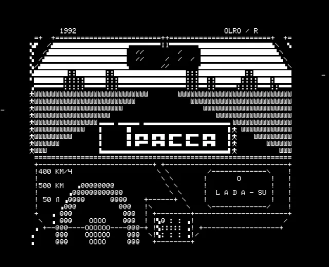 Трасса — Радио-86РК — скриншот