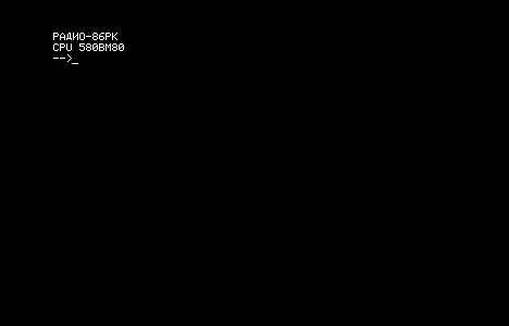 Определение типа процессора (8080/Z80) — Радио-86РК — скриншот